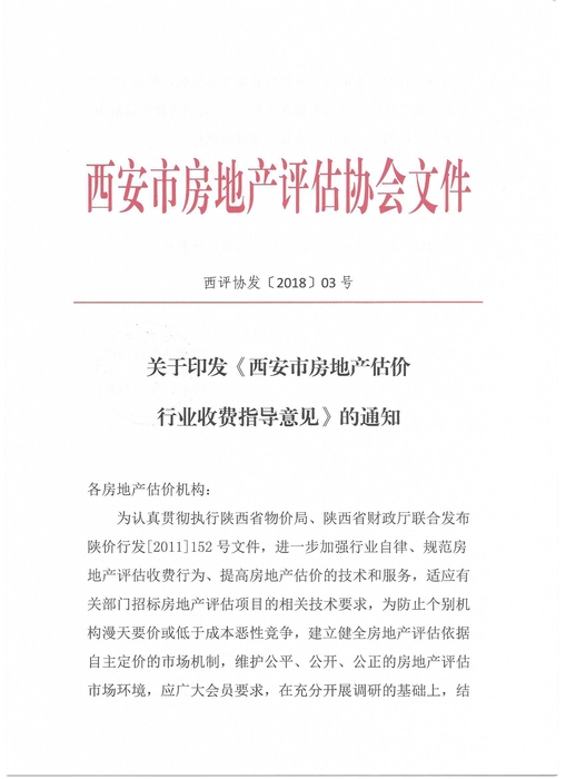 收费1.jpg