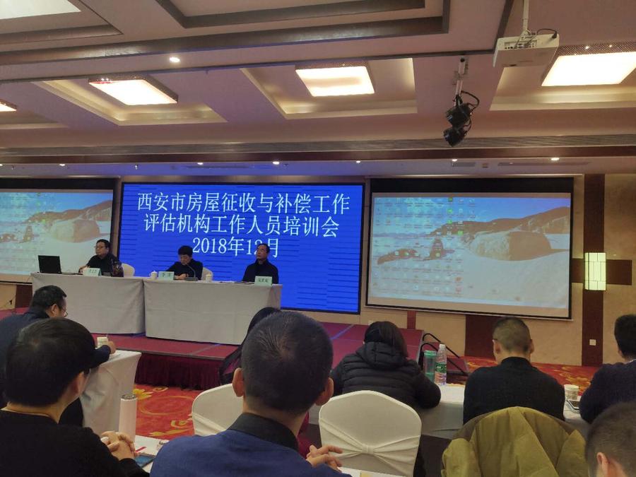 微信图片_201901041341301.jpg