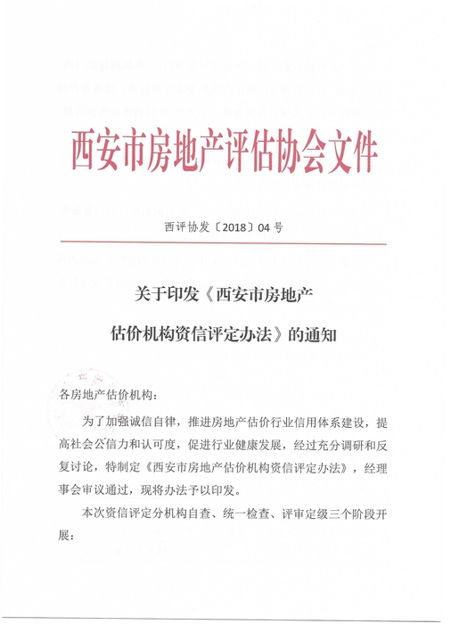 资信1.jpg